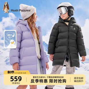 极寒系列暇步士，童装儿童羽绒服冬季男童长款女宝宝加厚外套