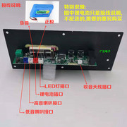 户外蓝牙音箱广场舞插卡，u盘37v便携式小型手提音响播放器功放板