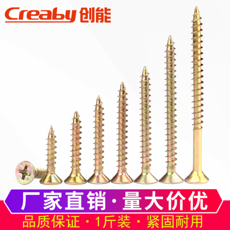 自攻螺丝m3.5