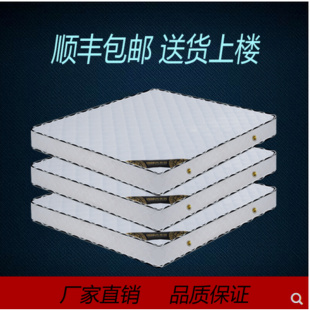 北京邮硬席梦思床垫1.21.51.8米单双人(单双人，)弹簧床垫独立簧床垫