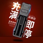 神火18650锂电池充电器3.7v4.2多功能通用26650强光手电筒头灯矿