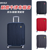 行李箱保护套耐磨适用新秀丽拉杆皮箱旅行箱套子防尘罩20/24/28寸
