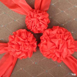 香港结婚用品新娘新娘玩游戏拦门大花球婚车布置装饰大红绸布花球