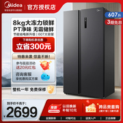 美的冰箱家用对开门607l大容量变频一级能效，节能双开门冰箱双门