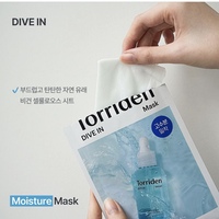 韩国torriden桃瑞丹，低分子玻尿酸精华面膜，补水保湿舒缓积雪草6片