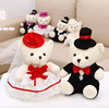 泰迪熊婚纱熊压床(熊压床，)娃娃婚车装饰公仔毛绒，玩具情侣一对结婚礼物