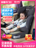 儿童安全座椅0-4-9-12岁宝宝汽车用车载坐椅ISOFIX简易‮好孩子͙