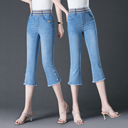 七分牛仔裤女夏季薄款2023高腰显瘦气质微喇叭，裤子中年女士裤