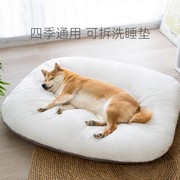 狗狗垫子狗窝睡垫四季通用可拆洗猫地垫床垫，冬季保暖枕头宠物用品