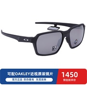 OAKLEY欧克利太阳眼镜OO4143方框黑色偏光镜片休闲开车户外墨镜