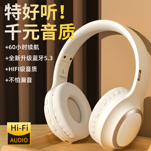 宏碁OHR300头戴式耳机蓝牙无线降噪电脑游戏头戴耳机超长待机耳麦