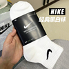 nike耐克袜子男女中筒袜白色，健身防臭短袜，纯棉篮球运动长袜潮