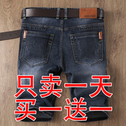 夏季薄款弹力大码牛仔，短裤男修身耐磨直筒青年，五分中裤男休闲马裤