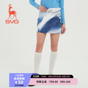 svg高尔夫春秋女装蓝色，渐变印花包臀裙短裙，运动半身裙套装女