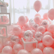 粉色珠光气球儿童女孩周岁，生日快乐装饰场景，布置女生求婚婚房汽球