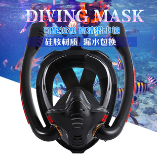 成人潜水镜浮潜三宝全面罩双管硅胶全干式呼吸管儿童游泳防雾面具