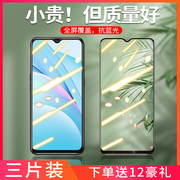 红米note9pro钻石钢化膜redminote95g细边抗蓝光无白边手机膜4g全屏，覆盖防爆高清黑边屏幕保护玻璃护眼贴膜