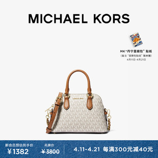 MICHAEL KORS Veronica 女士超小号迷你手提斜挎贝壳包