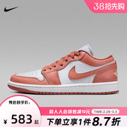 耐克女鞋Air Jordan 1 AJ1白橙粉色低帮复古休闲篮球鞋DC0774-080