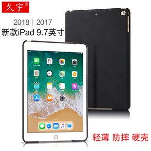 苹果iPad 9.7保护壳2018New ipad平板A1893电脑壳9.7英寸17款A1822硬壳iPad 5 6防摔外壳a1566/a1474皮革壳子