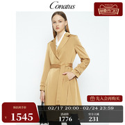 CONATUS/珂尼蒂思秋季风衣外套女中长款收腰显瘦优雅百搭大衣
