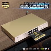 Airdance高清蓝牙dvd影碟机HD-1500S家用cd播放机转盘机usb无损
