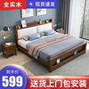 实木床1.8米双人床现代简约主卧大床1.5中式经济型软包靠背储物床