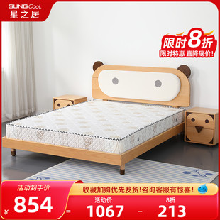 星之居儿童床垫椰棕弹簧床垫1.2米1.5米厚度20cm家用天然椰棕垫