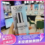 香港Olay玉兰油美白淡斑精华(小白瓶)30ml 主打成分是烟酰胺