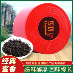 中闽弘泰正山小种红茶功夫奶茶原料