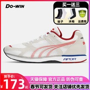 Do－win/多威马拉松训练跑鞋男女夏跑步鞋网面透气运动鞋MR32206