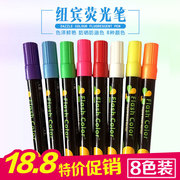 荧光板彩色荧光笔6mmpop，发光黑板广告牌，玻璃面板水性笔