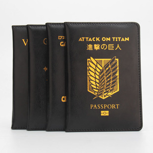 外贸原单进击的巨人动漫护照夹欧美日本动画游戏护照本皮革跨境护照，套机票夹可定制做单位logo公司广告