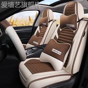 北京现代i25适用ix35瑞纳悦动朗动专用汽车，坐垫四季全包座套