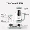 小熊养生壶配件YSH-C06N1烧水壶电热水壶玻璃壶单壶玻璃壶身