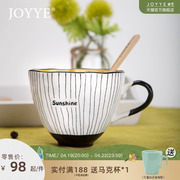 joyye日光花园咖啡杯欧式简约田园，下午茶马克杯日用陶瓷英式茶杯