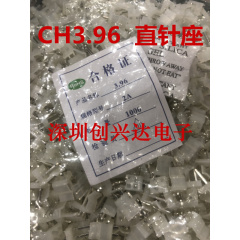 CH3.96  直针座 2A3P4P5P6P7P8P9P10P12A 接插件 白色连接器