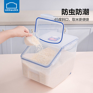 乐扣乐扣米桶家用米缸，面桶防潮防虫密封大米储存容器食品级米箱