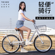 飞鸧自行车成人女式变速男大学生，24寸复古实心胎轻便通勤单车