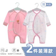 婴儿连体衣新生儿衣服夏季薄款初生，空调服宝宝和尚，服纯棉哈衣夏装