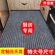 厨房地垫防滑防油大尺寸地毯耐脏免洗垫子家用脚垫吸水专用防滑垫
