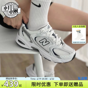 New Balance NB男复古运动老爹鞋轻便透气女慢跑休闲鞋MR530