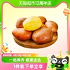云南红皮黄心土豆3/5/9斤红洋芋马铃薯应当季新鲜蔬菜