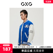 gxg男装商场同款经典蓝色系列时尚，棒球服夹克2022年冬季