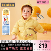 巴拉巴拉宝宝羽绒服男2023女童外套婴儿装冬保暖加厚造型洋气