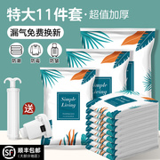 家用真空压缩袋收纳袋装被子棉被电动泵抽真空气包装衣服衣物专用