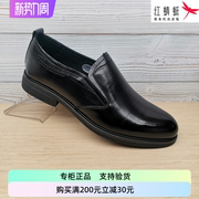 红蜻蜓春季男鞋a42000321商务休闲一脚蹬真皮，正装皮鞋男单鞋