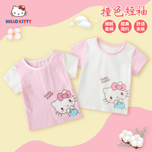 Hello Kitty童装夏季女童短袖T恤女宝宝可爱卡通圆领印花短袖上衣