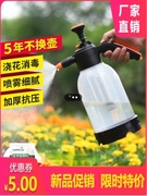 喷壶浇花家用消毒液专用园艺，洒水壶喷雾瓶，喷雾器浇水气压式喷水壶