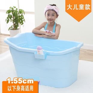 儿大童洗澡浴桶塑料加厚大号宝宝坐式沐浴泡澡桶洗澡盆婴儿游泳桶